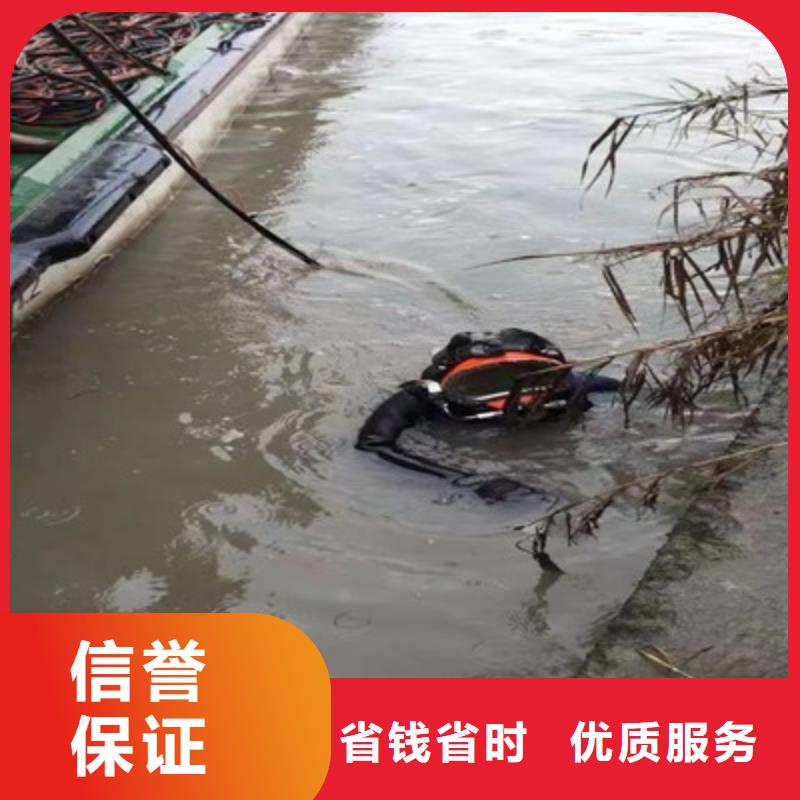  水下维修价格公道