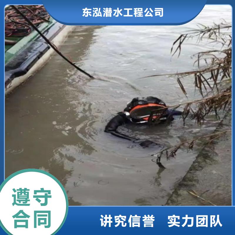 蛙人水下拆除 企業(yè)-大品牌