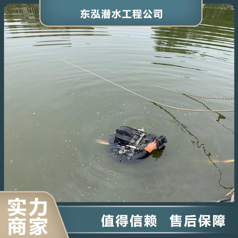 水下維修方便快捷