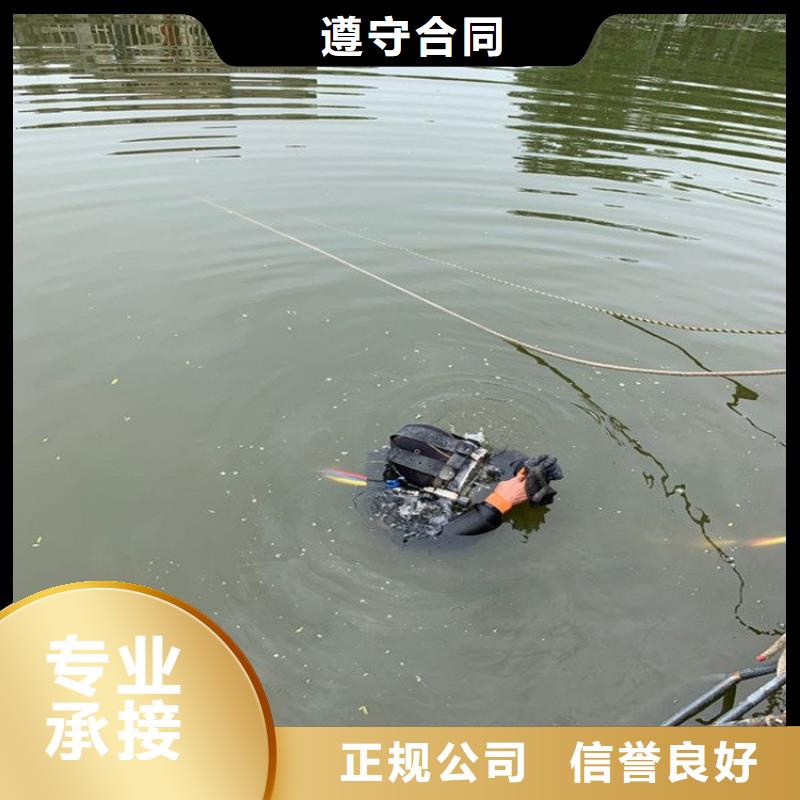 水下维修靠谱商家