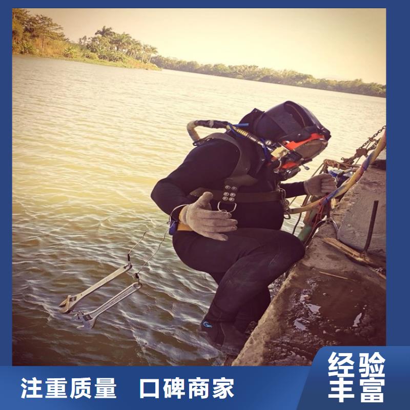 水下维修,蛙人救援团队精英团队