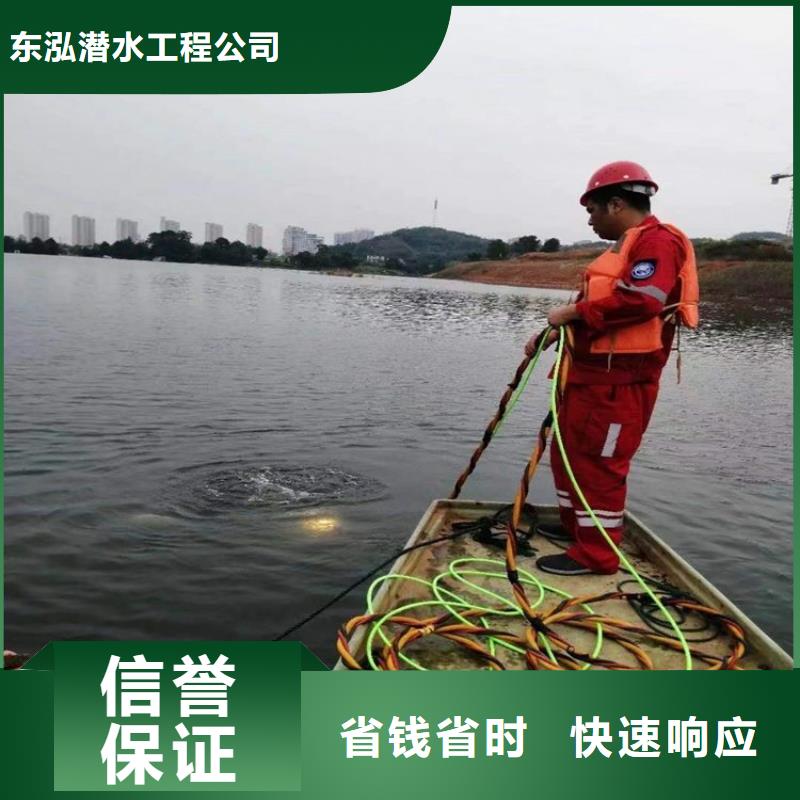 水下维修注重质量