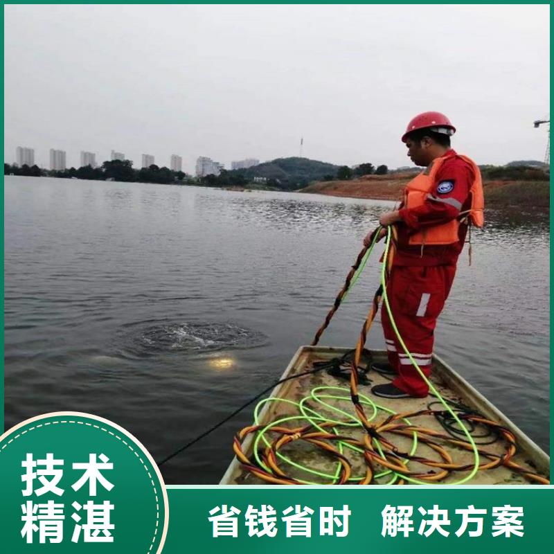 水下维修资质齐全