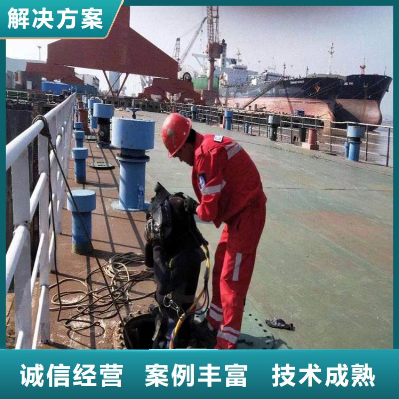 【水下维修-水下疏漏解决方案】