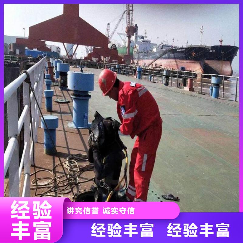 水下維修技術可靠