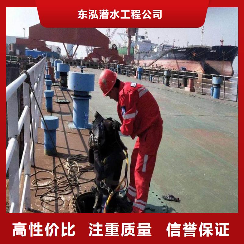 水下維修資質(zhì)齊全