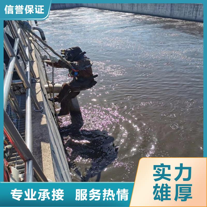 水下维修好评度高