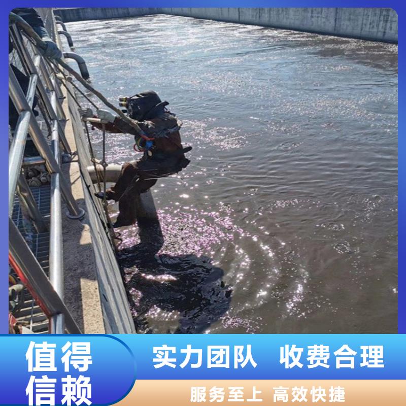  水下维修专业
