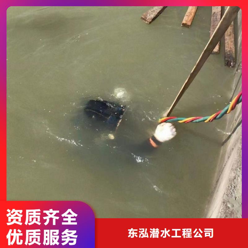  水下维修经验丰富