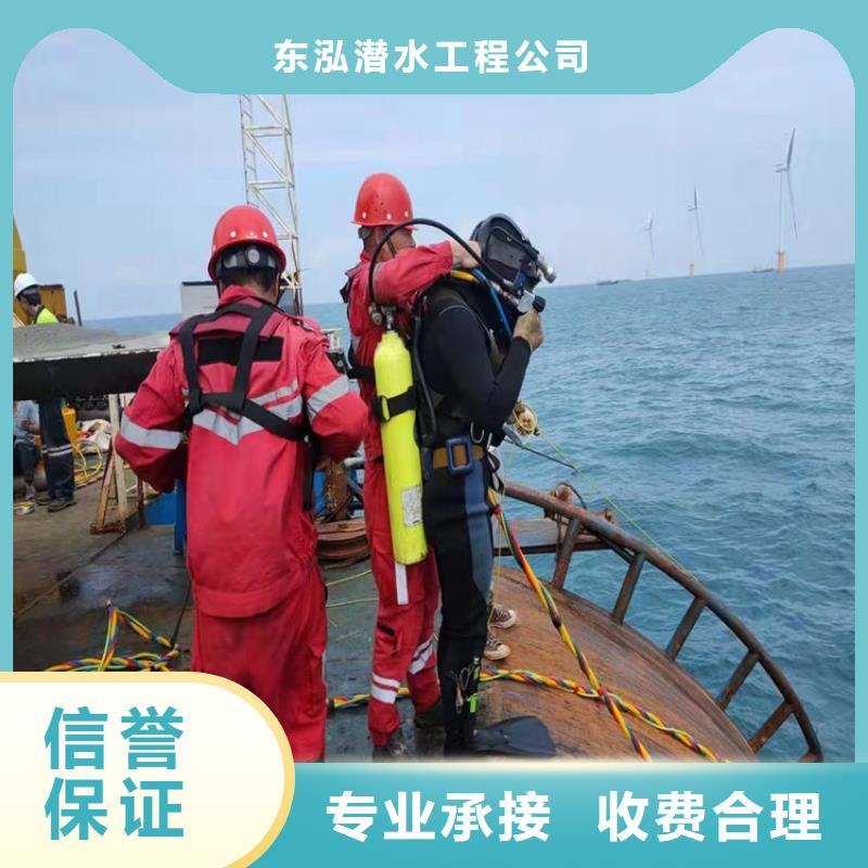 水下維修實力商家