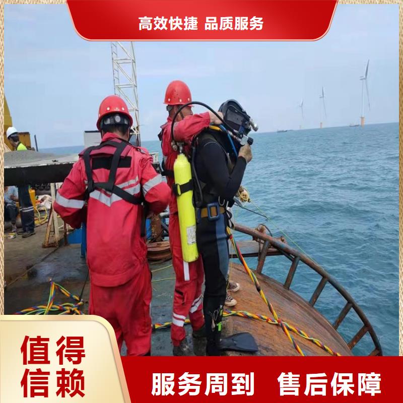 水下维修快速