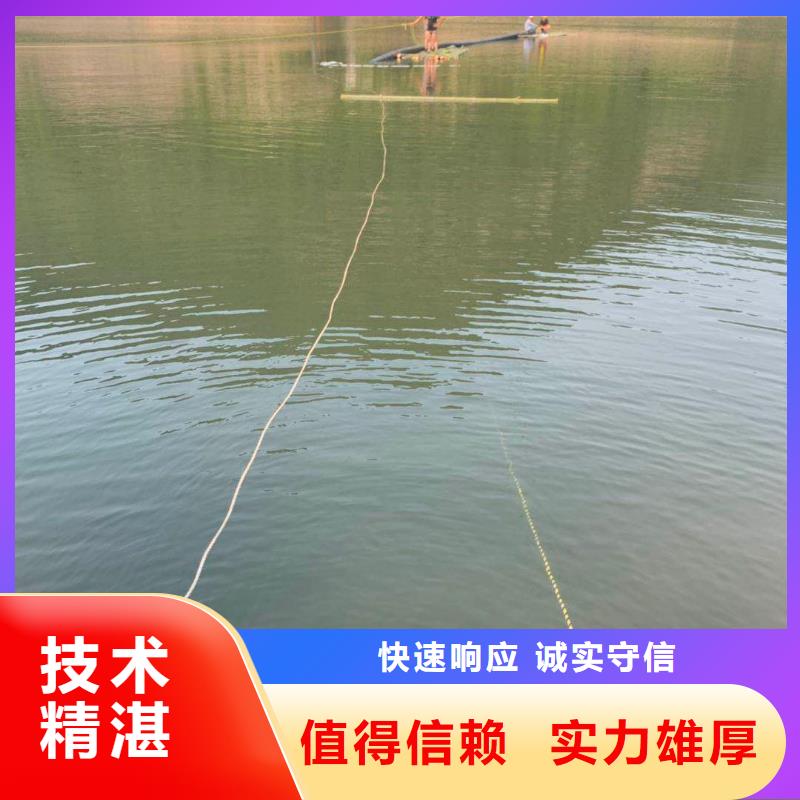 水下維修技術(shù)可靠