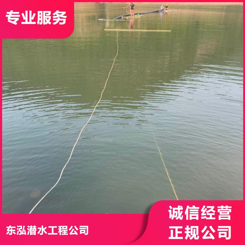 水下維修誠信經(jīng)營