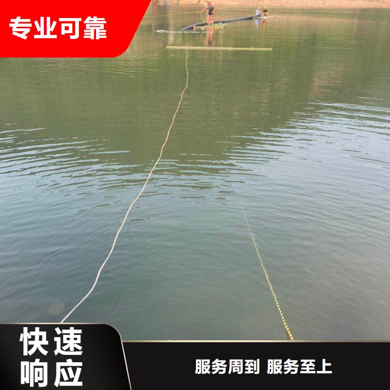 水下維修專(zhuān)業(yè)可靠