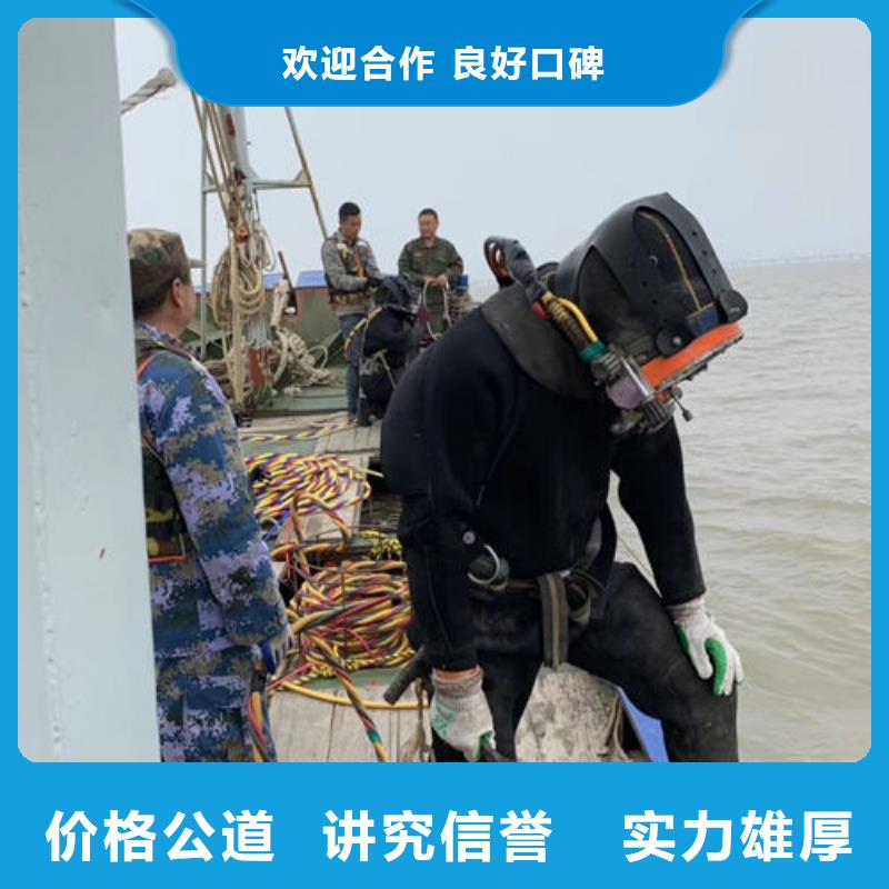水下維修長期合作