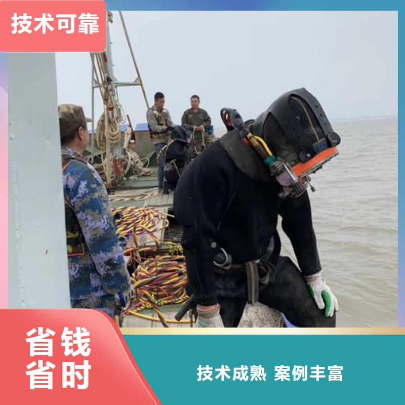  水下维修经验丰富