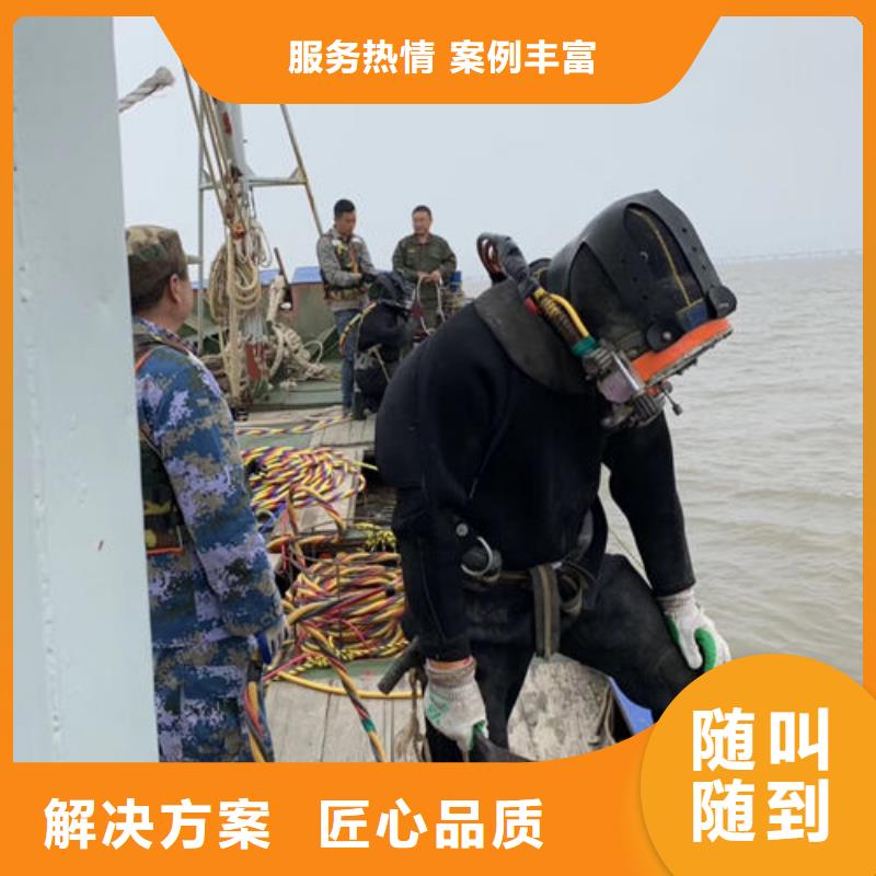 水下維修水下機(jī)器人資質(zhì)齊全