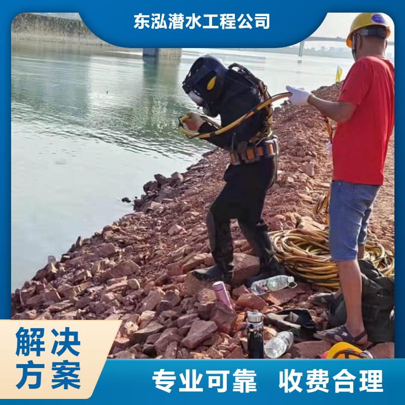 水下維修靠譜商家
