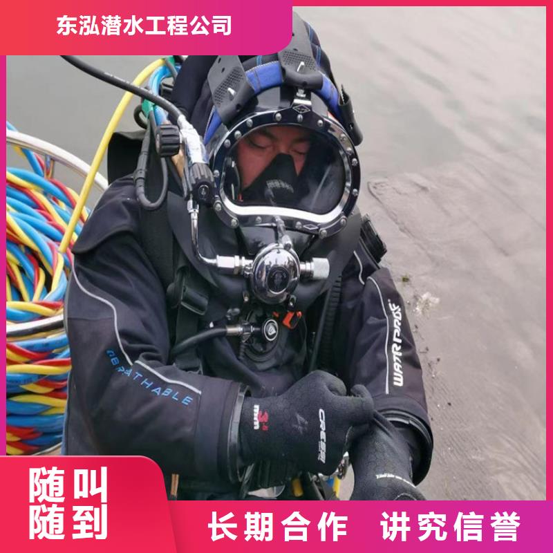 蛙人污水中打撈生產(chǎn)廠家歡迎致電