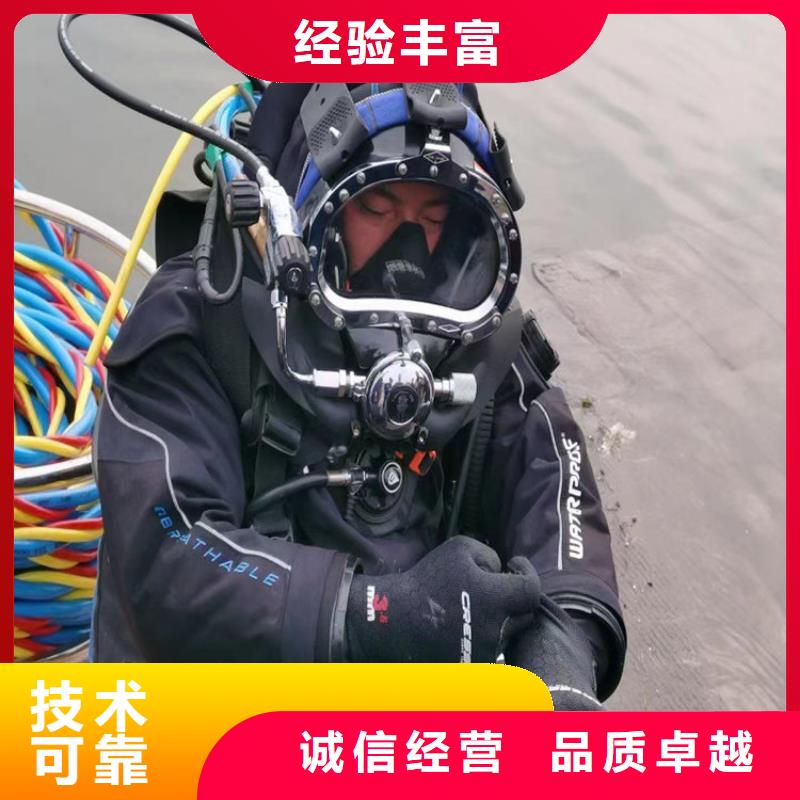 水下維修正規(guī)