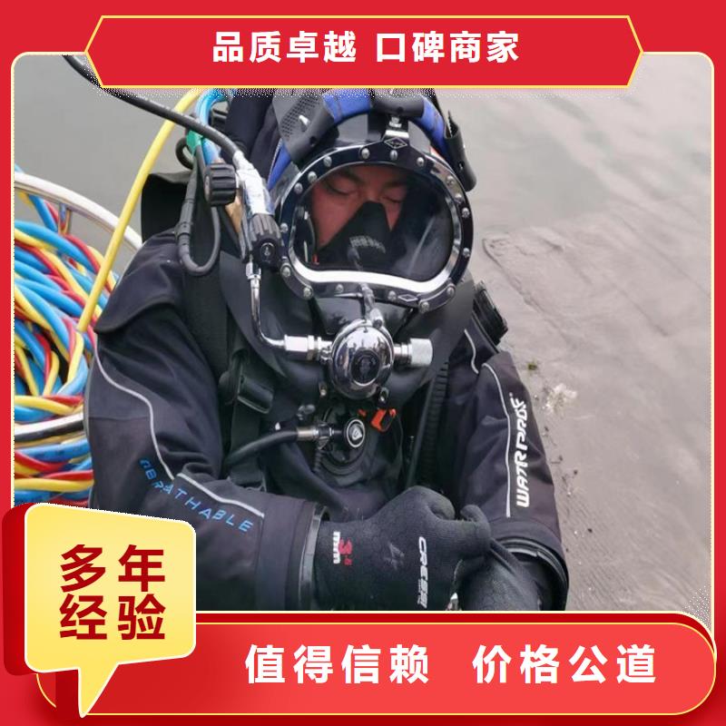 水下維修長(zhǎng)期合作
