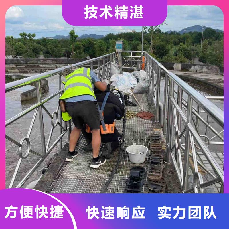 水下维修诚信