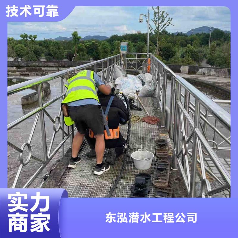 水下維修高品質(zhì)
