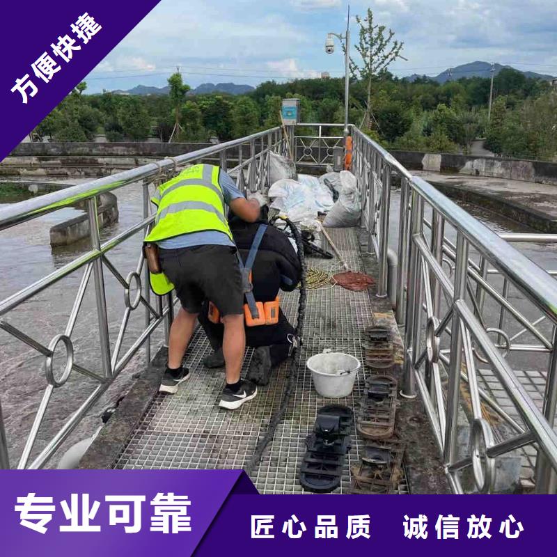 水下維修匠心品質(zhì)