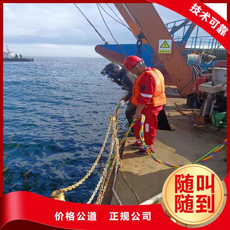 價(jià)格合理的潛水員潛水施工 公司