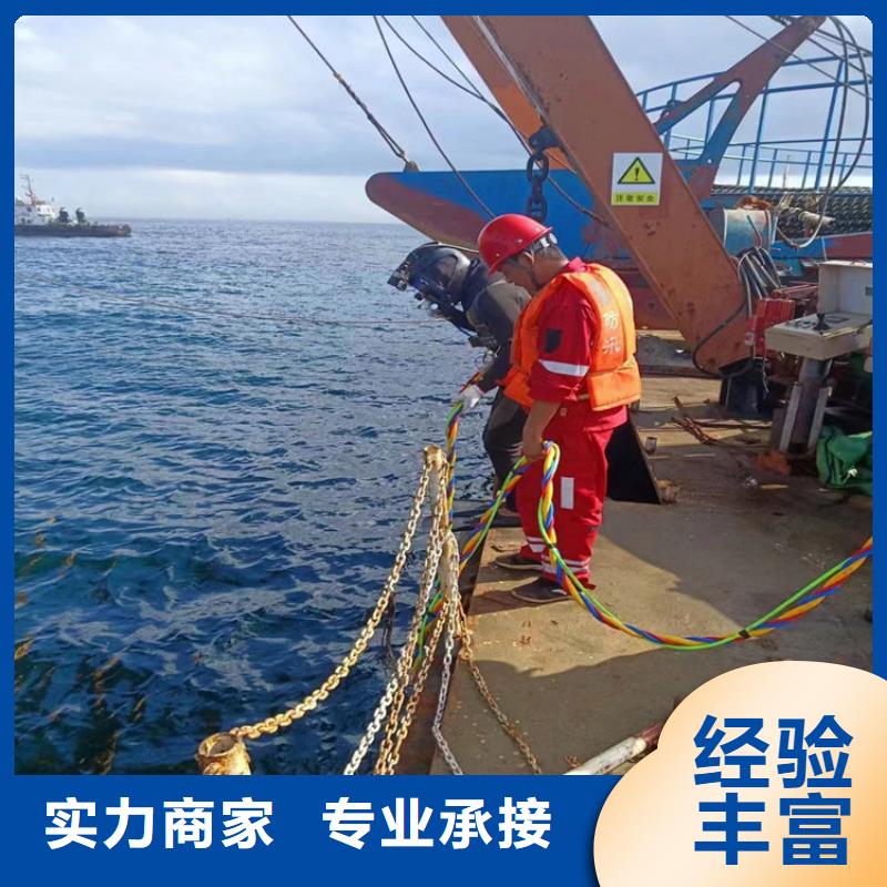 水下維修歡迎合作