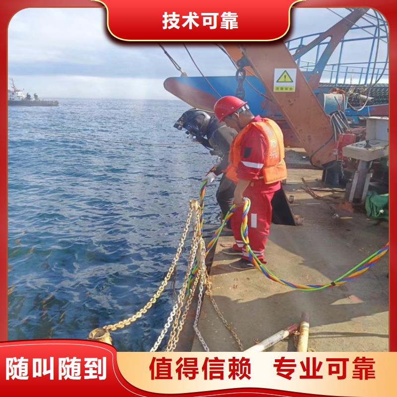  水下维修明码标价