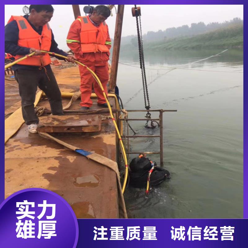 采購污水池水下清淤必看-質(zhì)量有保障
