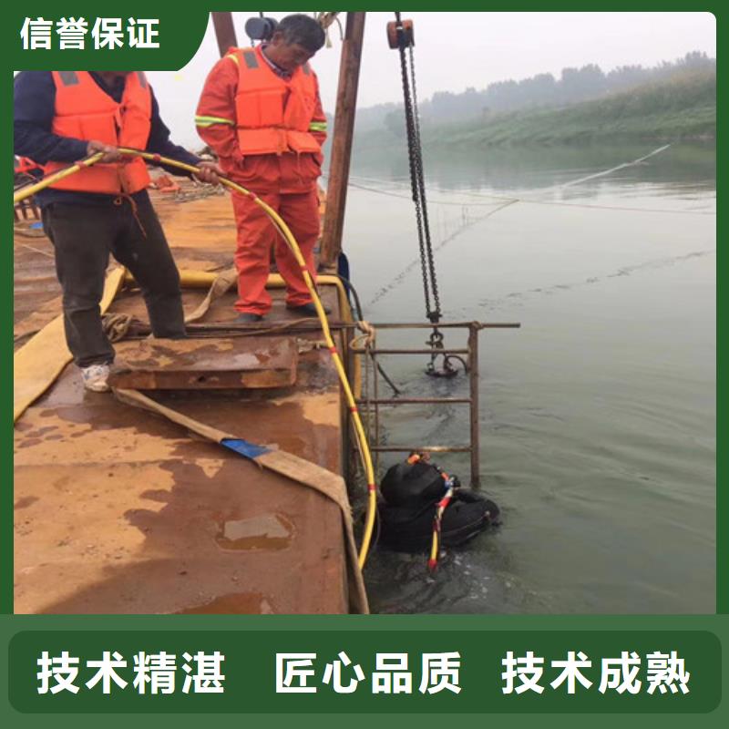 水下维修诚信经营