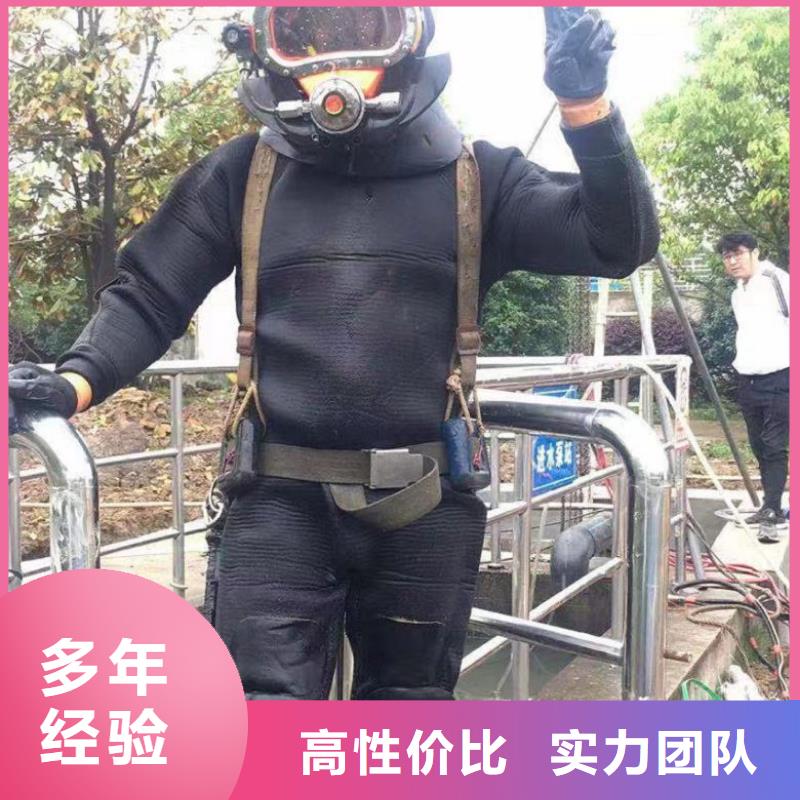 广受好评潜水员打捞队费用厂家