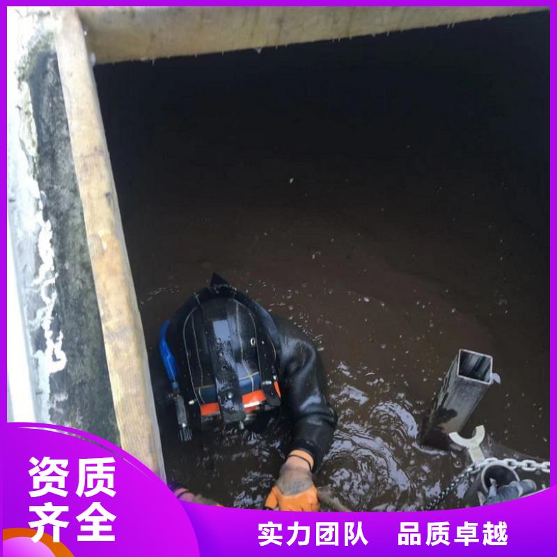 水下維修資質(zhì)齊全