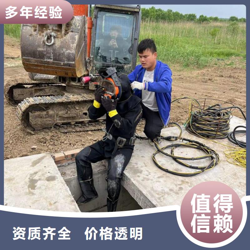  水下維修收費(fèi)合理