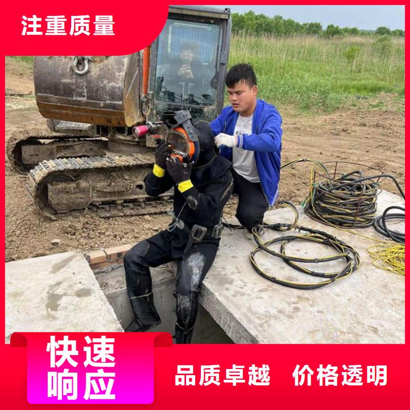 【水下維修潛水作業(yè)施工解決方案】