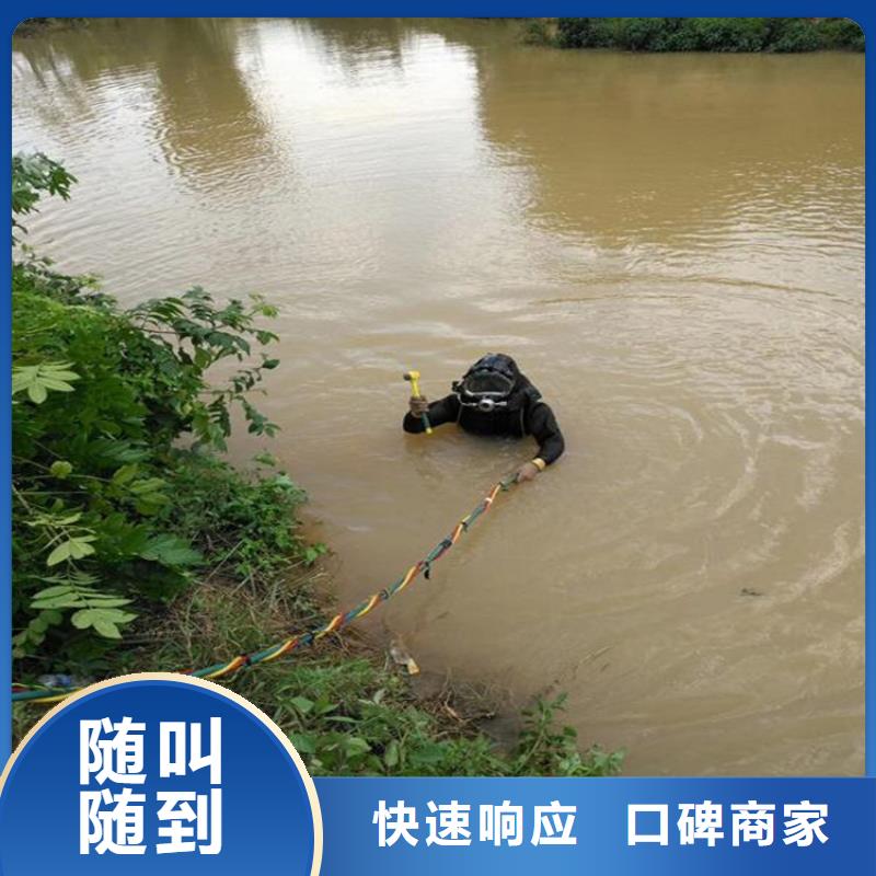 【水下維修】水下爆破明碼標價