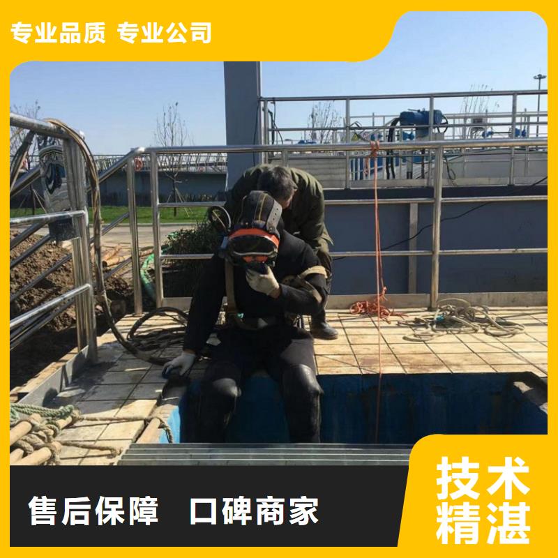 【水下维修-水下疏漏解决方案】