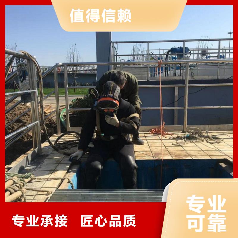 水下维修24小时为您服务