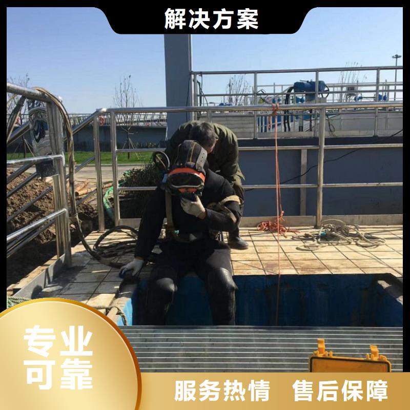 水下維修放心之選