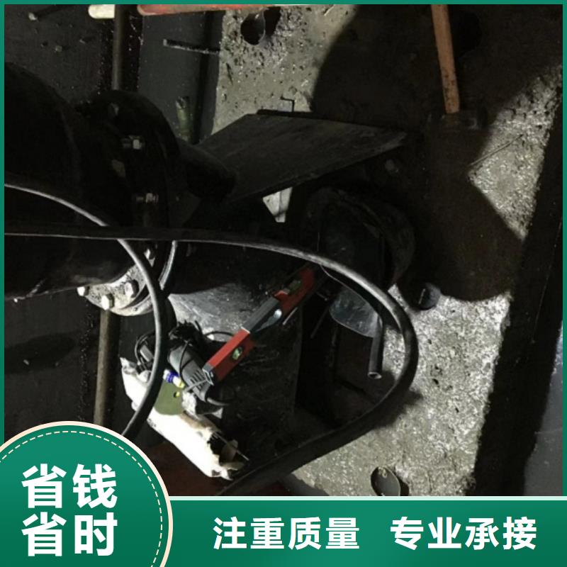 水下维修诚信
