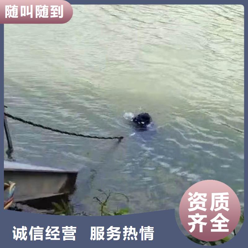 水下维修从业经验丰富
