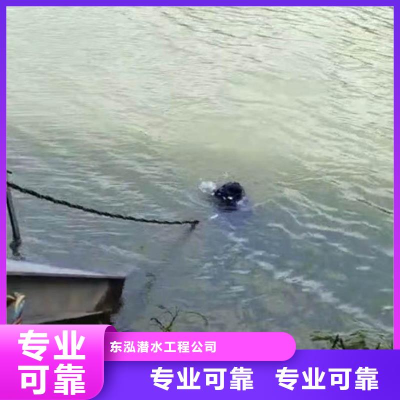 【水下维修潜水作业施工解决方案】