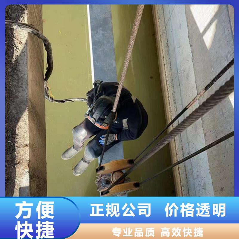 水下整平公司制造厂_东泓潜水工程公司
