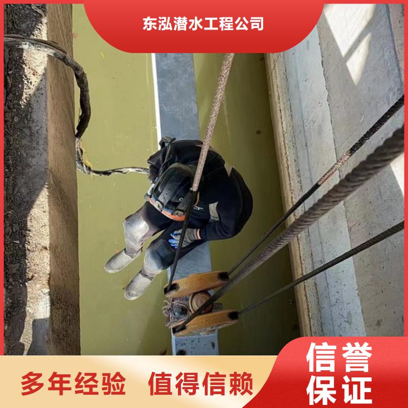 【水下維修】水下疏漏全市24小時服務