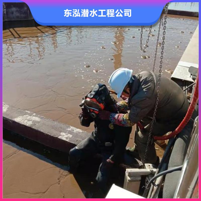 水下維修長期合作