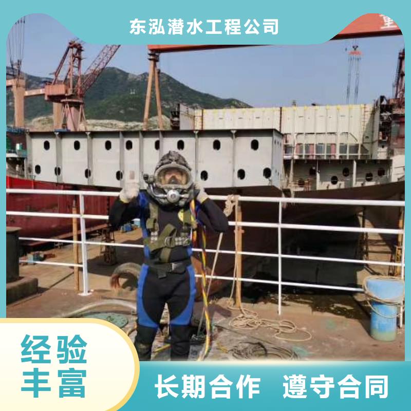 水下维修免费咨询