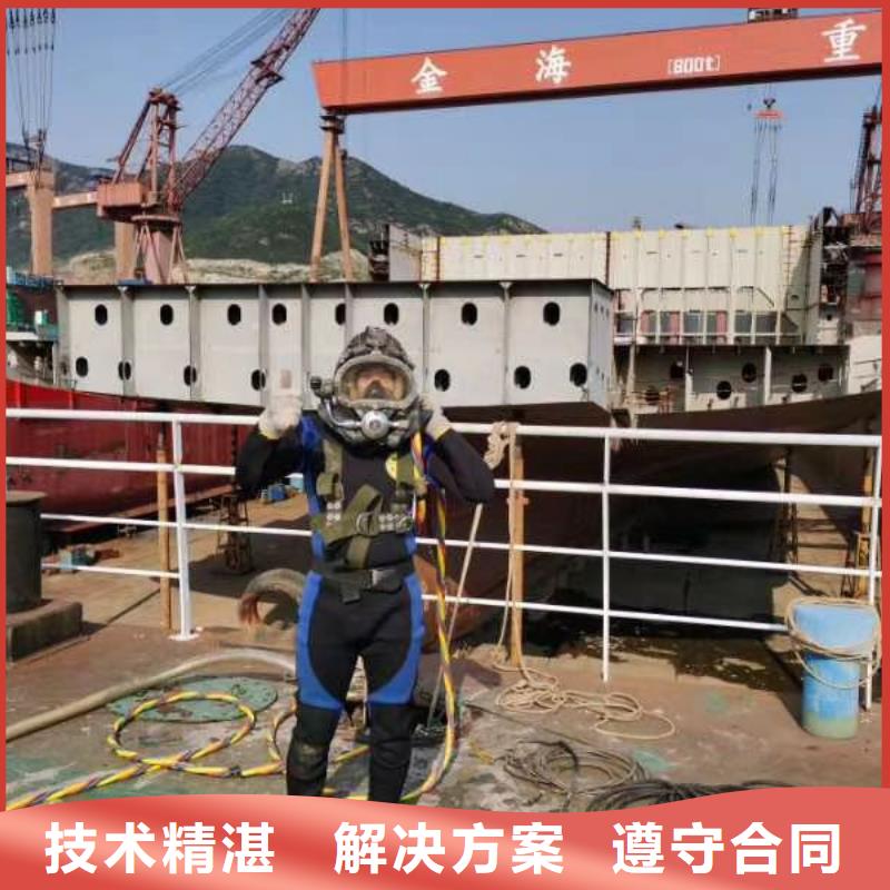 销售潜水检测施工队的本地厂家
