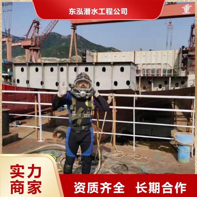  水下维修专业可靠